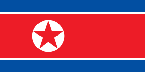 Read more about the article Coreia Popular: Revolução e socialismo apoiados nas próprias forças