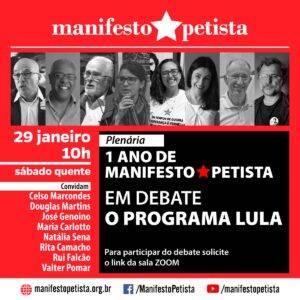 Read more about the article 1 ano de Manifesto Petista